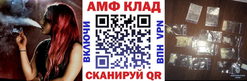 АМФ 98%  Торжок 