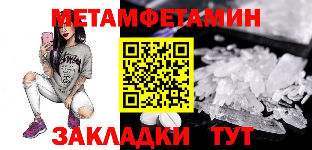 АМФЕТАМИН VHQ  Вход с VPN  АМФ  Торжок 