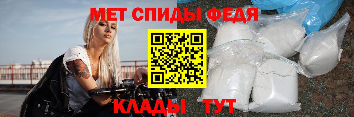 Амфетамин 98% Торжок