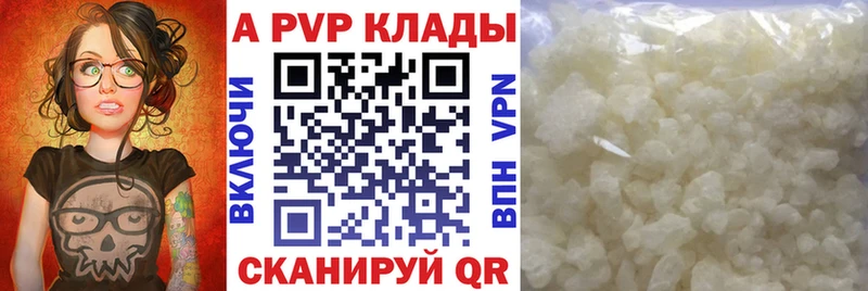 дарнет шоп Торжок Alfa_PVP Соль