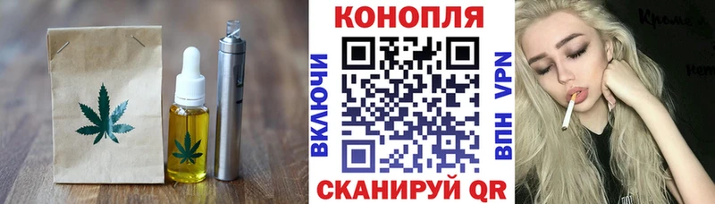 Canna-Cookies марихуана  Торжок 