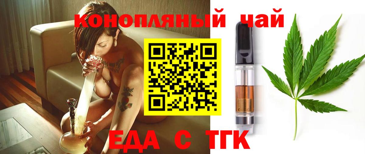 Гашиш Торжок