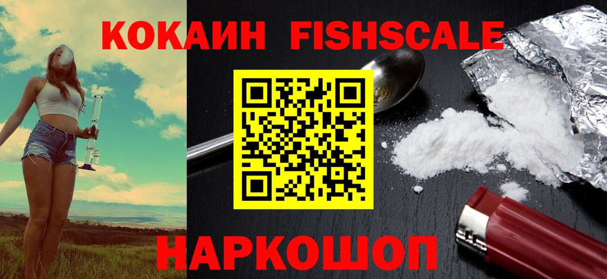 Cocaine VHQ Торжок