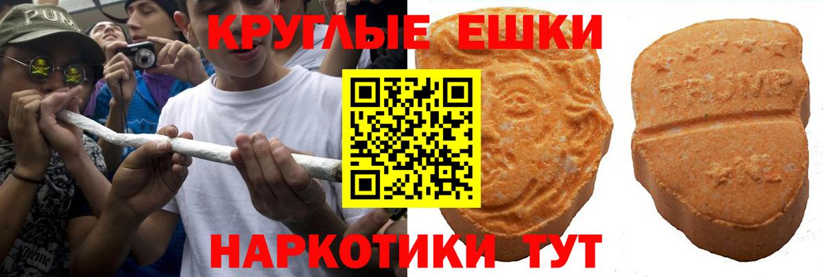 ЭКСТАЗИ mix Торжок
