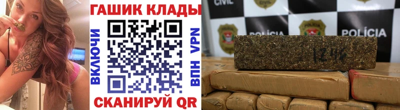 ГАШИШ VHQ  Торжок 