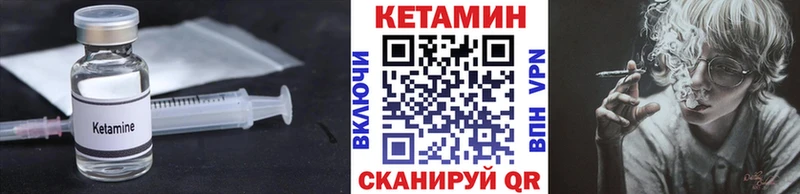 omg ONION  Торжок  Кетамин ketamine  закладки 