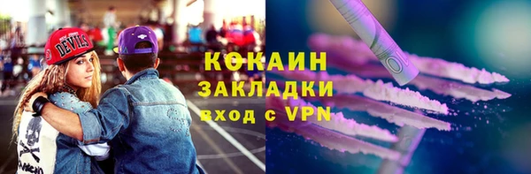 Альфа ПВП Осинники