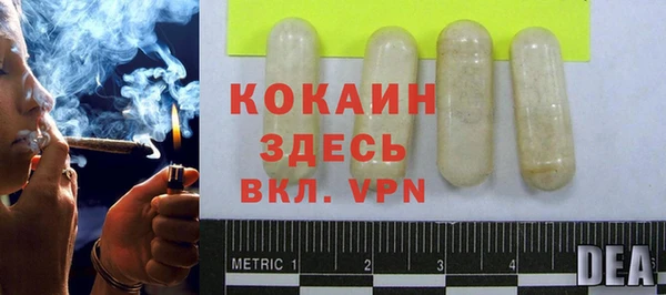 таблы Остров