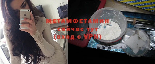 гидропоника Осташков