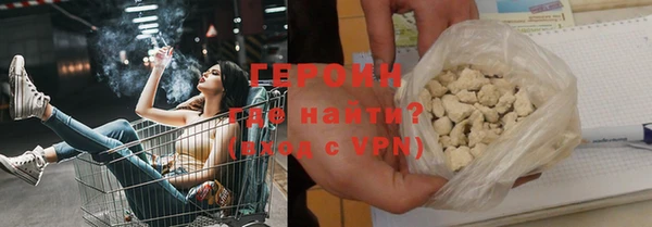 Альфа ПВП Осинники