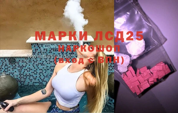 Альфа ПВП Осинники