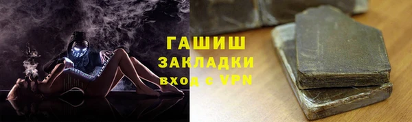 Альфа ПВП Осинники