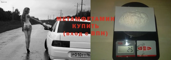 Альфа ПВП Осинники