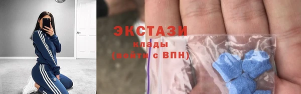 Альфа ПВП Осинники