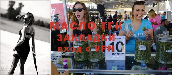 таблы Остров