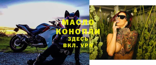 Альфа ПВП Осинники