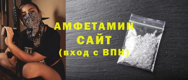 Альфа ПВП Осинники