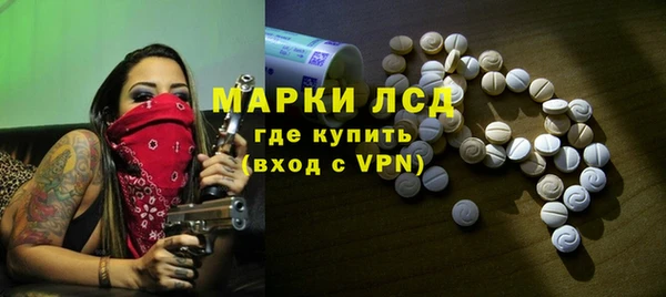 Альфа ПВП Осинники