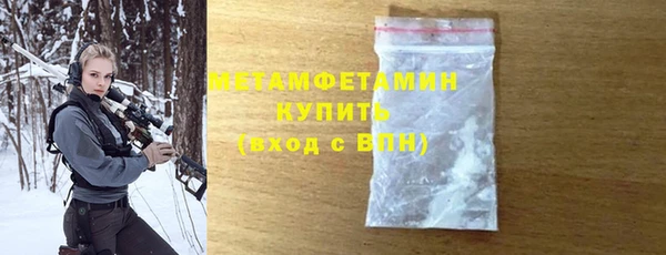Альфа ПВП Осинники
