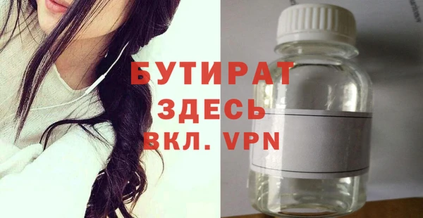 Альфа ПВП Осинники