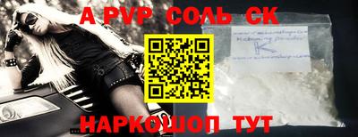 первитин Первоуральск