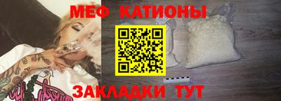 прущая мука Пенза