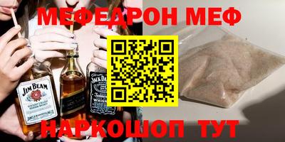 прущая мука Пенза