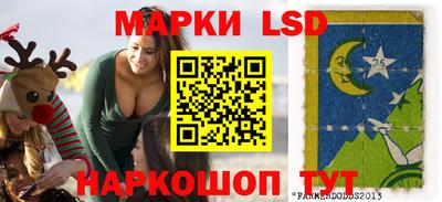мескалин Партизанск