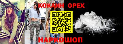 мескалин Партизанск