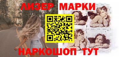 мескалин Партизанск