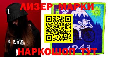 мескалин Партизанск