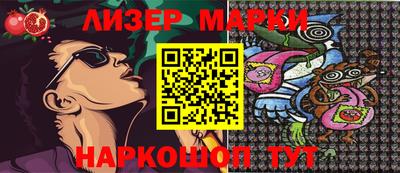 прущая мука Пенза