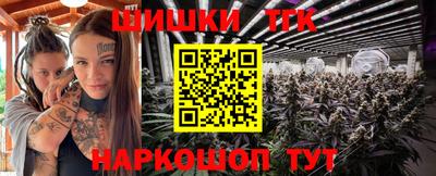 мескалин Партизанск