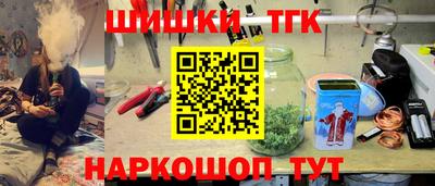 мескалин Партизанск