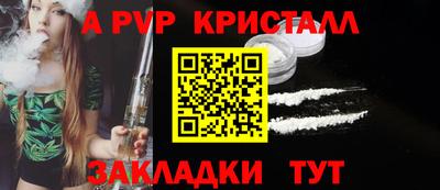 первитин Первоуральск