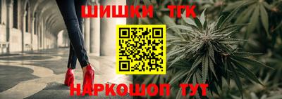 мескалин Партизанск