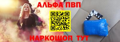 мескалин Партизанск