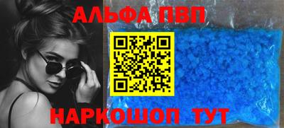 мескалин Партизанск