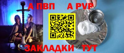 первитин Первоуральск