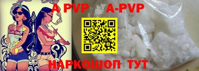 прущая мука Пенза