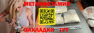 первитин Первоуральск
