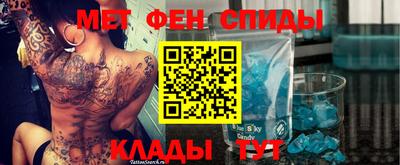 мескалин Партизанск