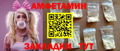 прущая мука Пенза