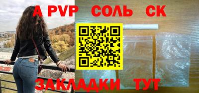 первитин Первоуральск