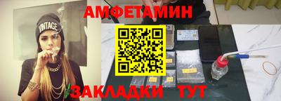 мескалин Партизанск