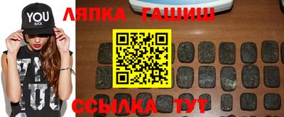 мескалин Партизанск