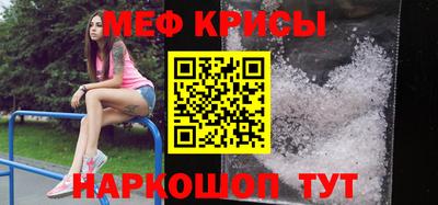 мескалин Партизанск