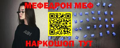 первитин Первоуральск