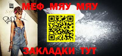 прущая мука Пенза