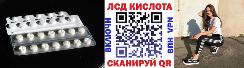Лсд 25 экстази кислота купить наркоту Торжок